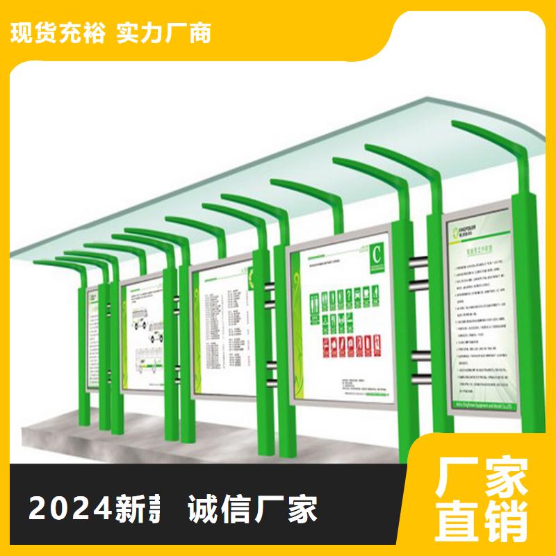 党建宣传栏灯箱厂家直供