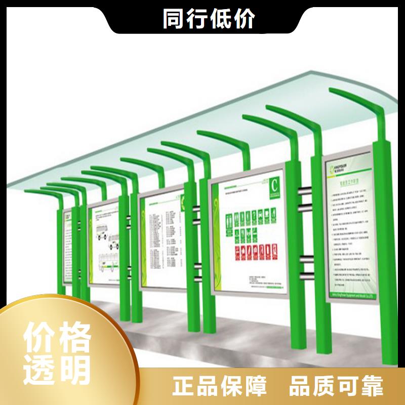 不锈钢宣传栏灯箱定制量大从优