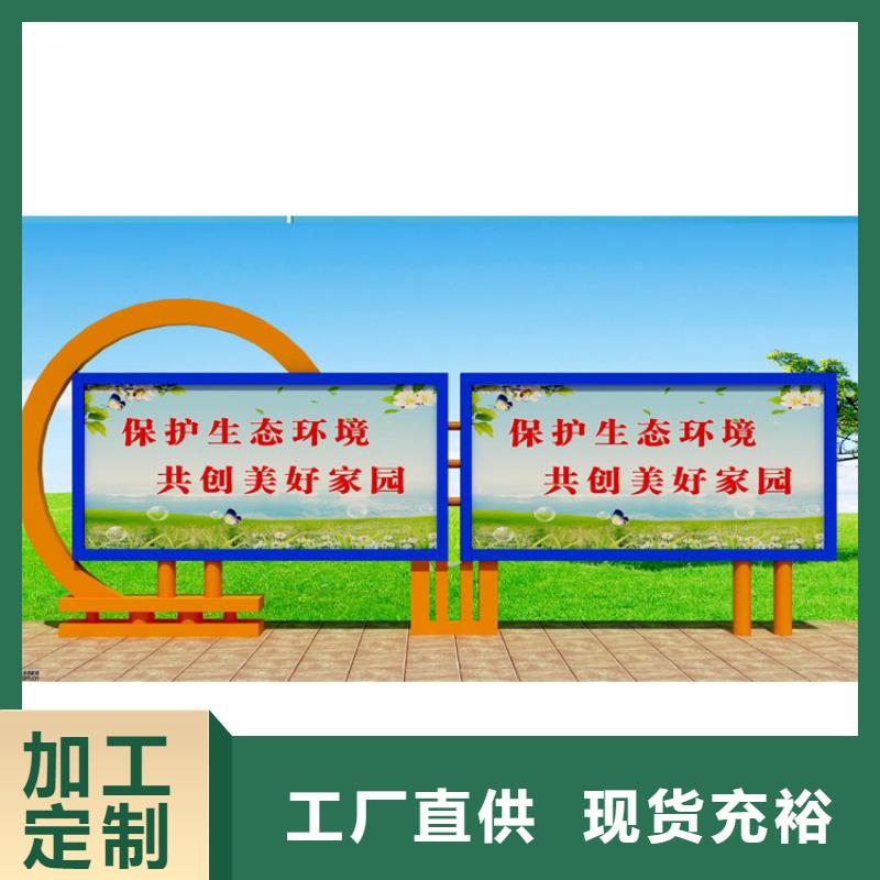 宣传栏灯箱设计质优价廉