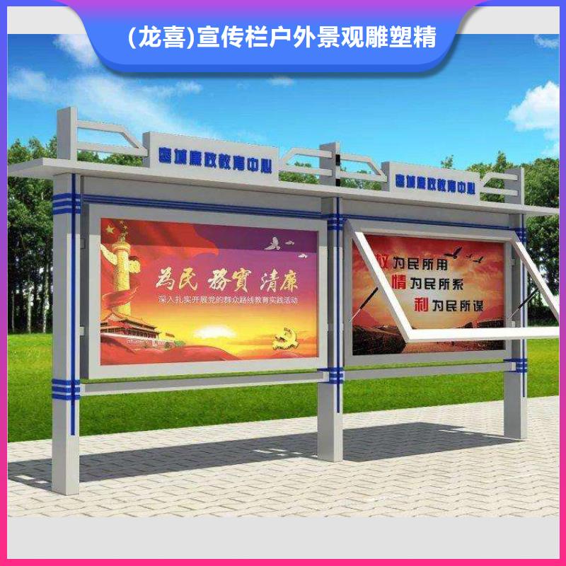 城镇公交站台-视频-城镇公交站台(龙喜)覆盖地域湖南省株洲市茶陵|炎陵|邵阳|永州|湘西|衡阳