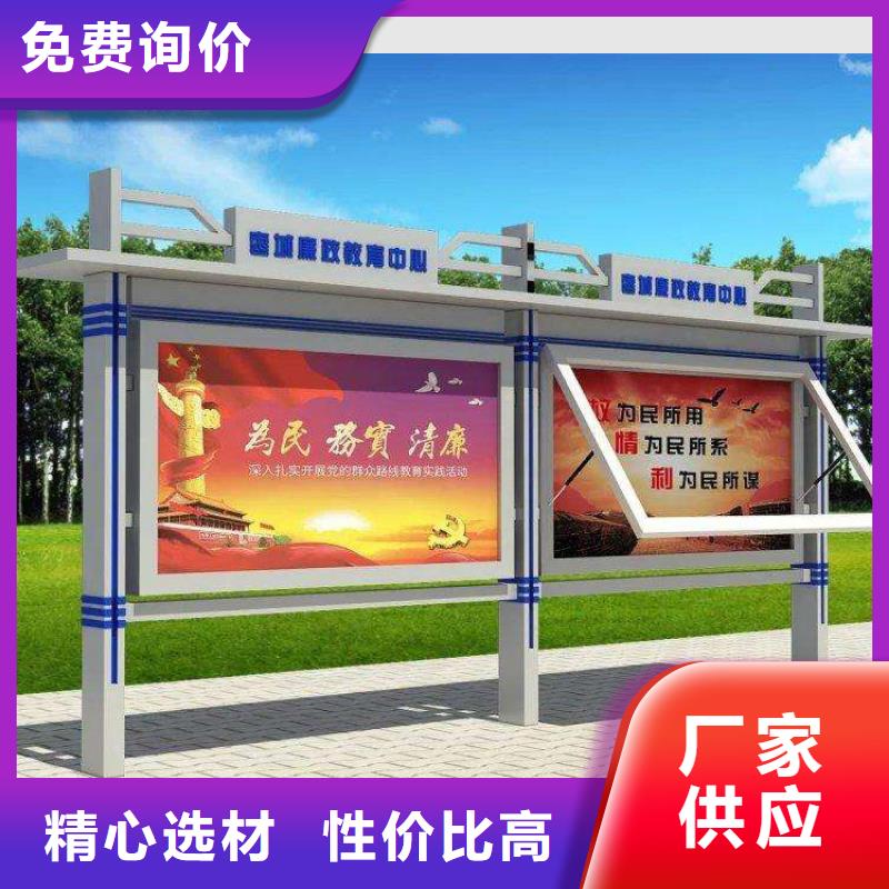 公园宣传栏灯箱服务为先