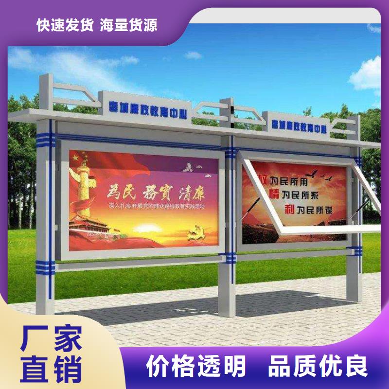 公园宣传栏灯箱性价比高