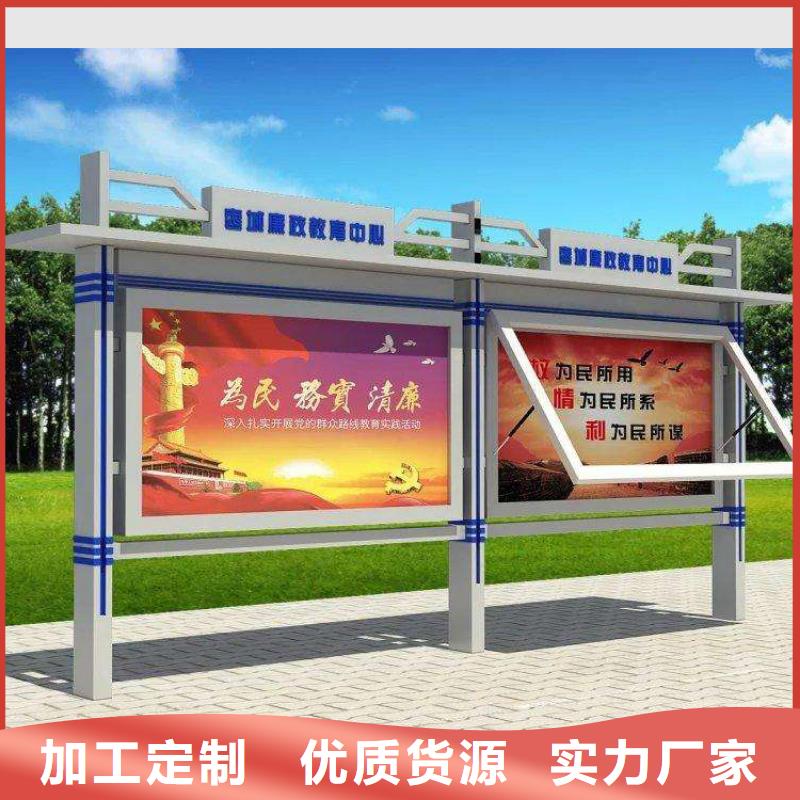 学校宣传栏灯箱质优价廉