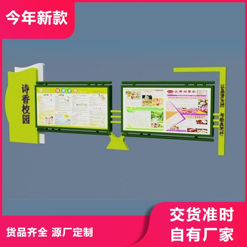 宣传栏灯箱设计生产厂家