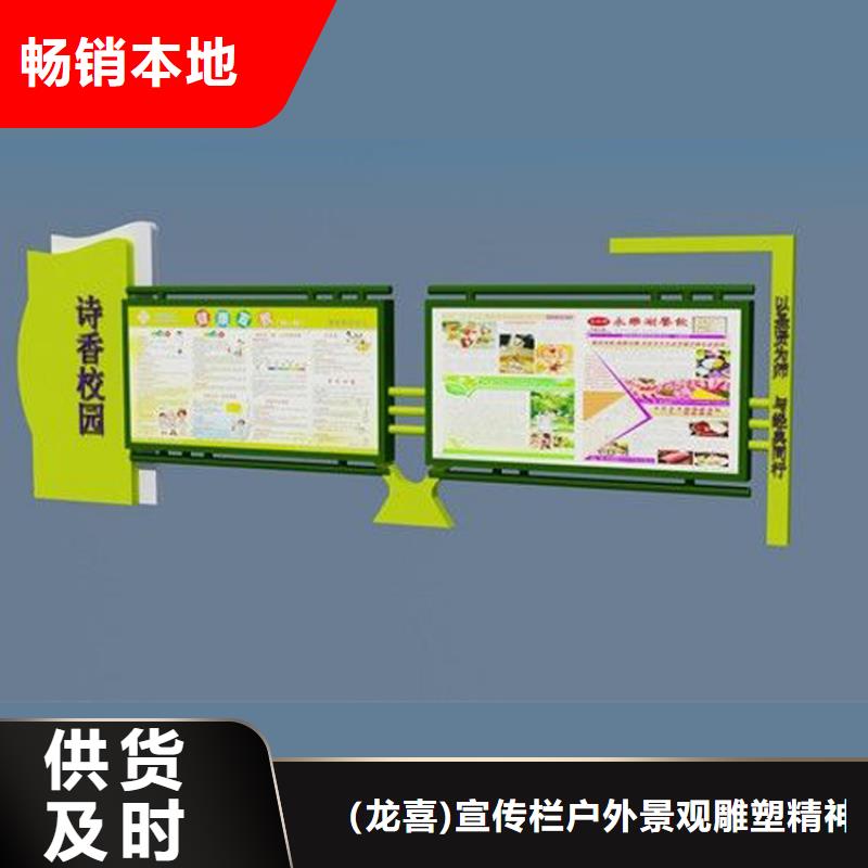 景区宣传栏灯箱来图定制