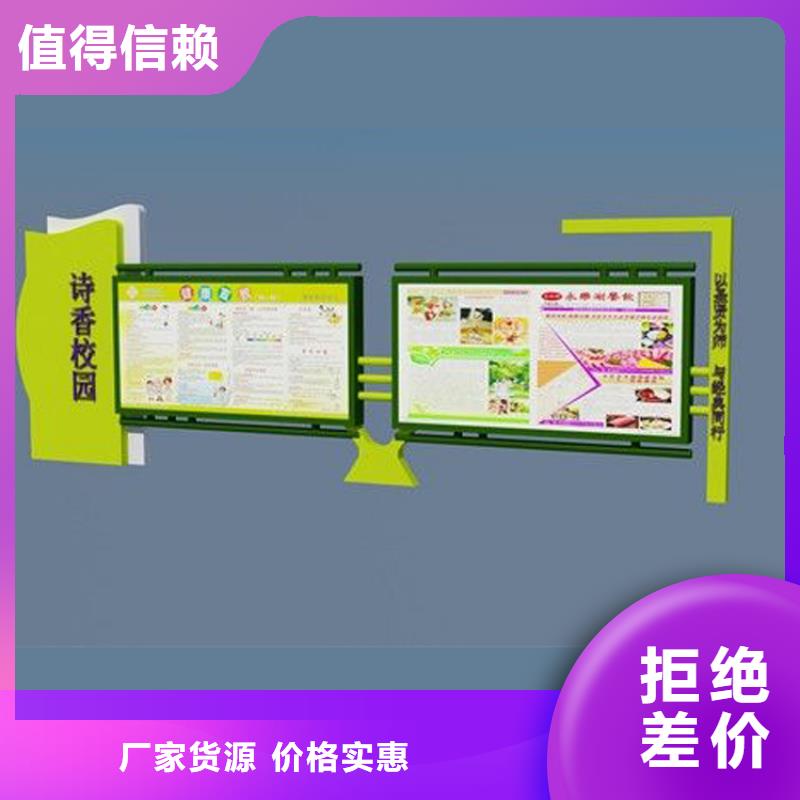 公园宣传栏灯箱服务为先