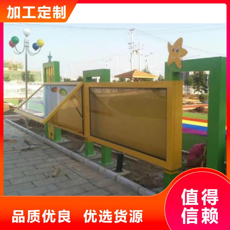 社区宣传栏灯箱欢迎咨询
