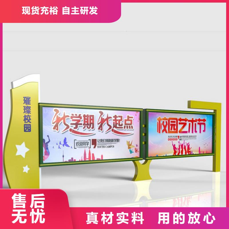 一致好评产品【宣传栏灯箱】,景观小品现货供应|贵阳|黔南|黔西南|六盘水|遵义|铜仁