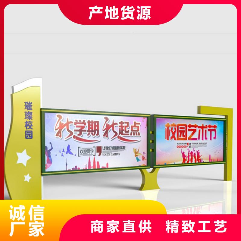 停车场标识牌-视频-内蒙古停车场标识牌-(同城)可服务区域赤峰|鄂尔多斯|阿拉善|通辽