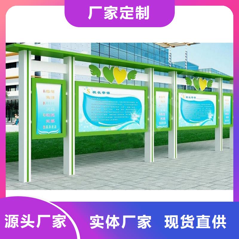 多功能可定制宣传栏灯箱
户外宣传栏灯箱
不锈钢宣传栏灯箱
太阳能宣传栏灯箱
发光宣传栏灯箱
垃圾分类宣传栏灯箱
户外防锈液压宣传栏灯箱
校园宣传栏灯箱定制
文化长廊宣传栏灯箱
核心价值观宣传栏灯箱
太阳能滚动宣传栏灯箱
壁挂式宣传栏灯箱
落地式宣传栏灯箱
厂区宣传栏灯箱
学校文化宣传栏灯箱
小区公告宣传栏灯箱
社区宣传栏灯箱
街道宣传栏灯箱
巷口宣传栏灯箱种类齐全
