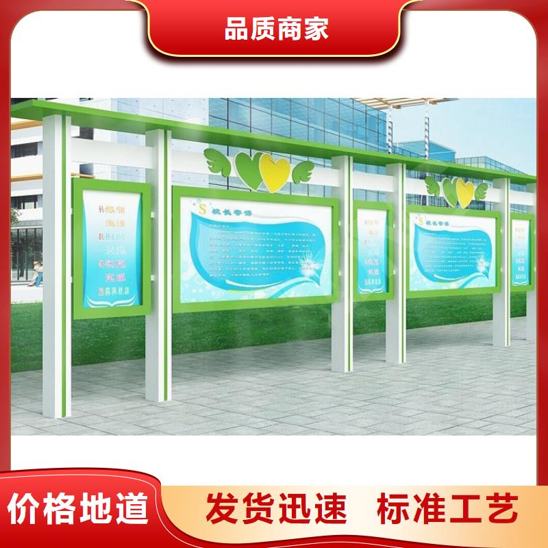 公园宣传栏灯箱解决方案