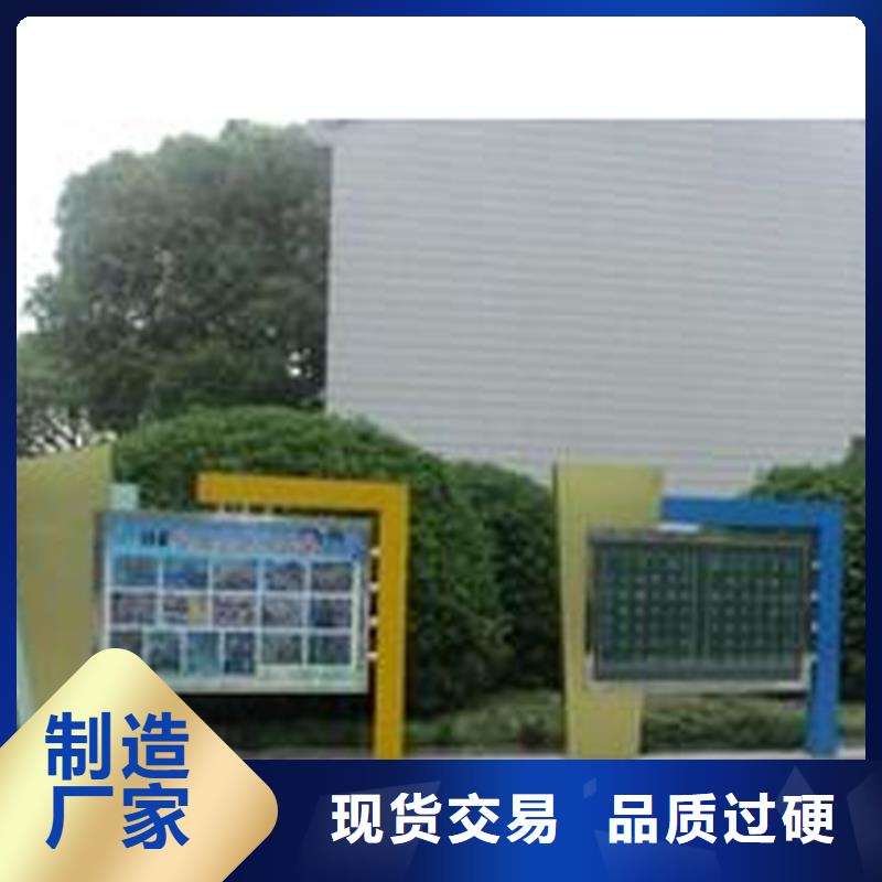 宣传栏灯箱设计生产基地