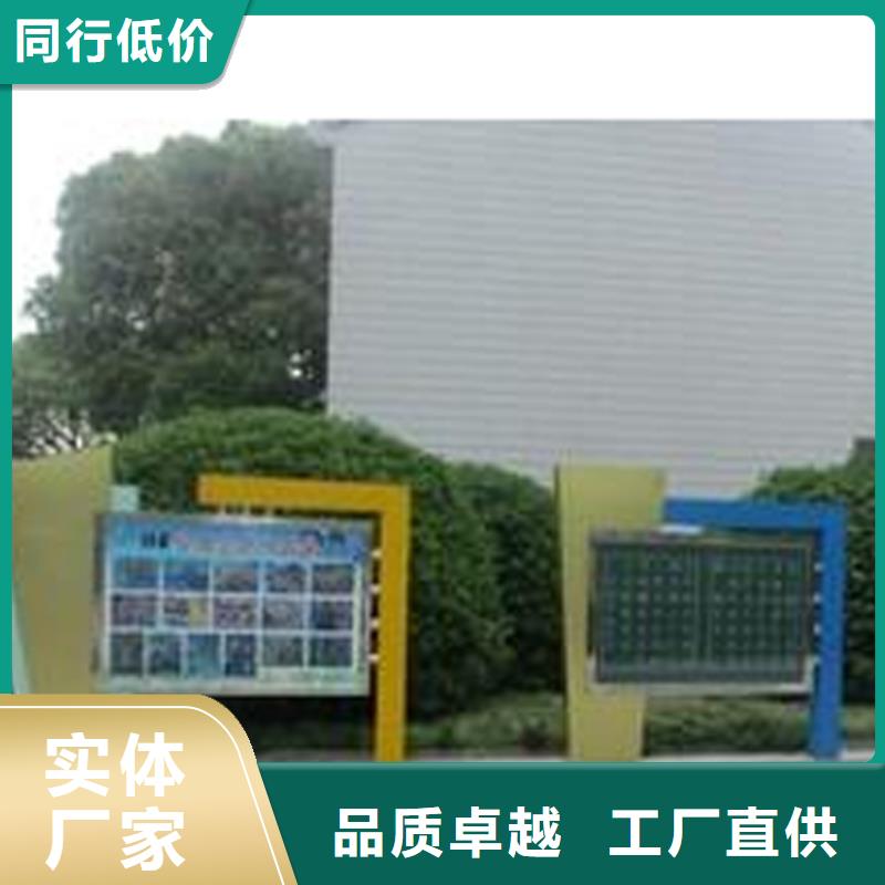 宣传栏灯箱设计质优价廉