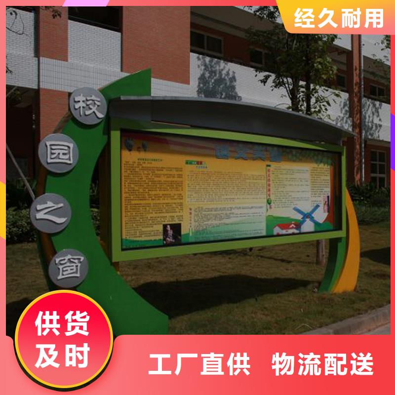 有现货的太阳能指路牌换画灯箱生产厂家
