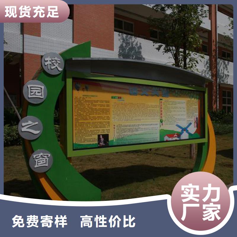 多功能可定制宣传栏灯箱
户外宣传栏灯箱