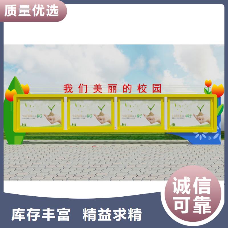 候车亭厂家-视频-候车亭厂家-内蒙古锡林郭勒市呼和浩特|兴安|赤峰|鄂尔多斯【同城】生产厂家