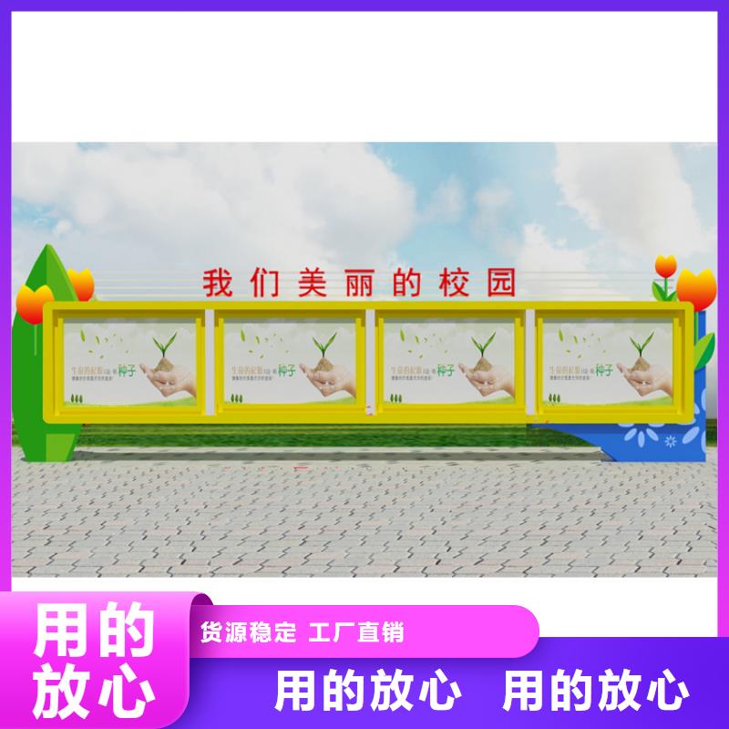 宣传栏灯箱设计生产基地