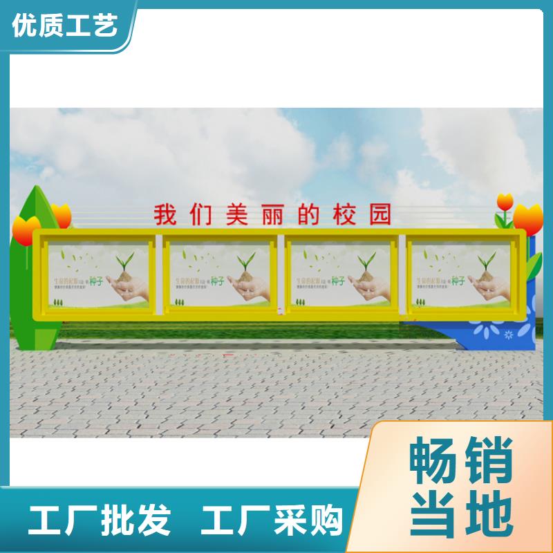 多功能可定制宣传栏灯箱
户外宣传栏灯箱
不锈钢宣传栏灯箱
太阳能宣传栏灯箱
发光宣传栏灯箱
垃圾分类宣传栏灯箱
户外防锈液压宣传栏灯箱
校园宣传栏灯箱定制
文化长廊宣传栏灯箱
核心价值观宣传栏灯箱
太阳能滚动宣传栏灯箱
壁挂式宣传栏灯箱
落地式宣传栏灯箱
厂区宣传栏灯箱
学校文化宣传栏灯箱
小区公告宣传栏灯箱
社区宣传栏灯箱
街道宣传栏灯箱
巷口宣传栏灯箱全国走货