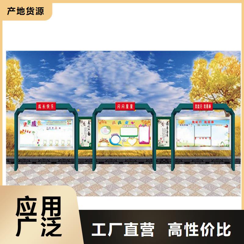 不锈钢宣传栏灯箱订制