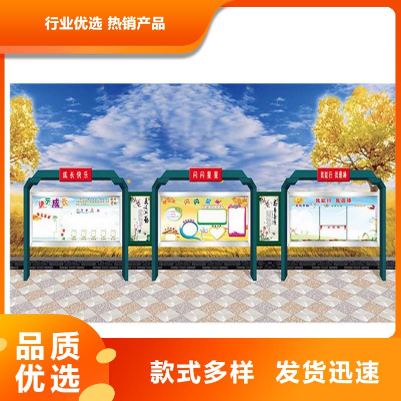 公园宣传栏灯箱质量保证