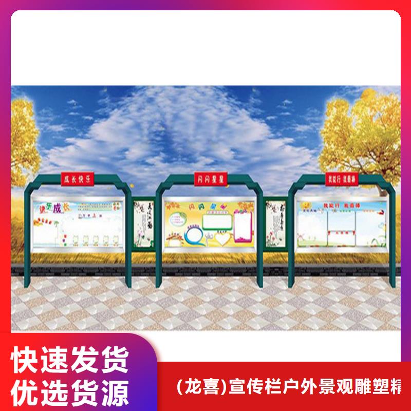 仿古宣传栏灯箱直销价格