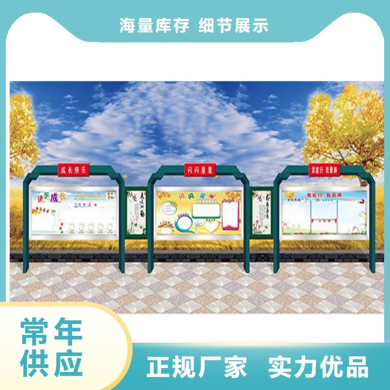 教育宣传栏灯箱售后无忧