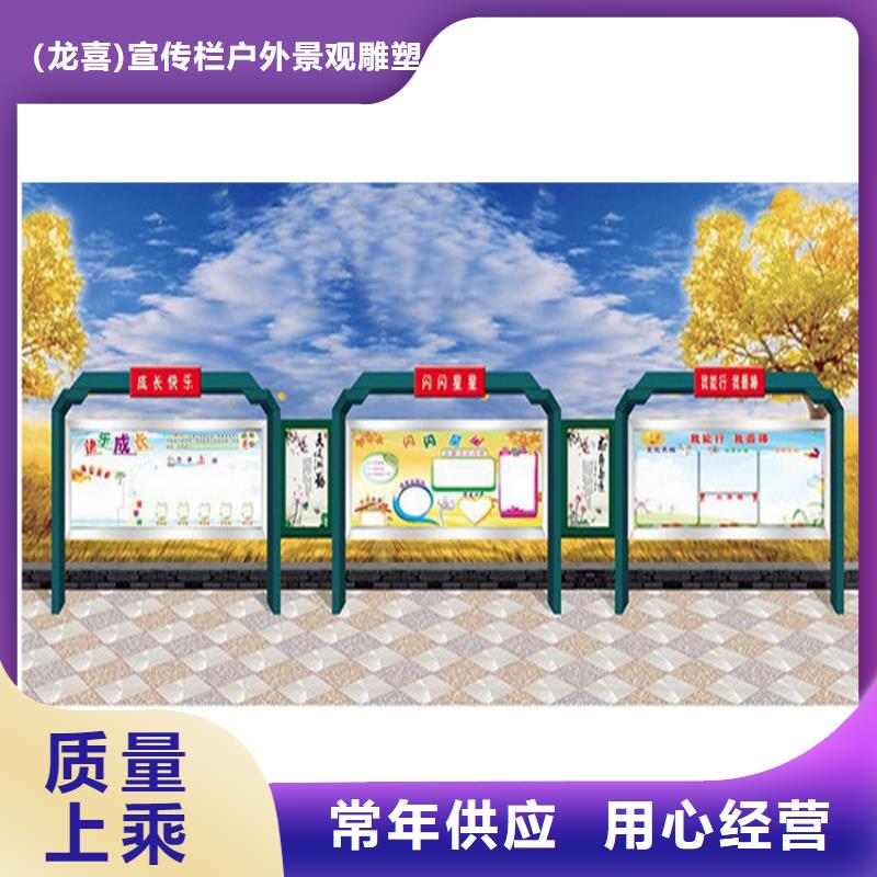 部队宣传栏灯箱价格合理