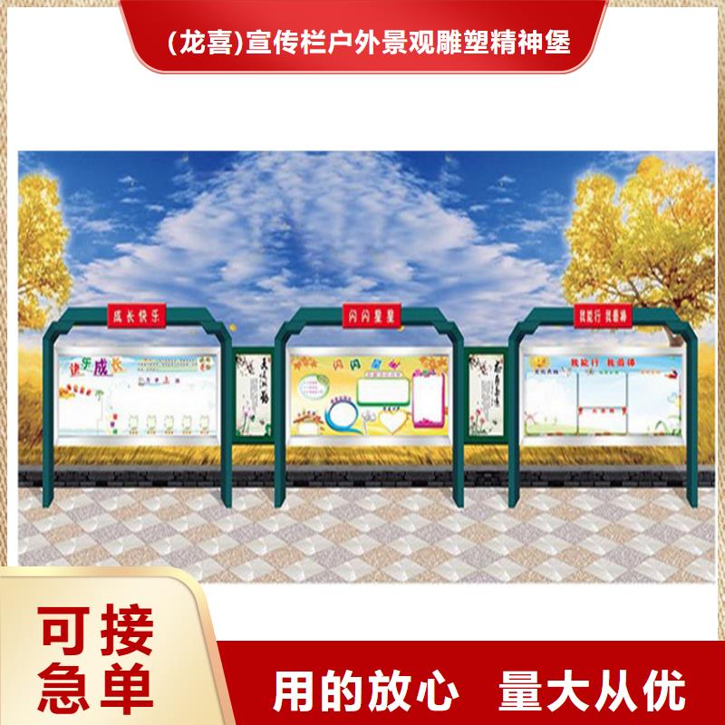 宣传栏灯箱设计生产厂家