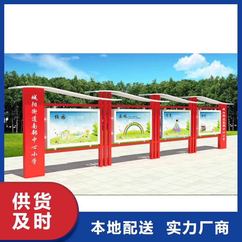 党建宣传栏灯箱全国发货
