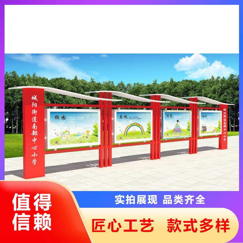一致好评产品【宣传栏灯箱】,景观小品现货供应|贵阳|黔南|黔西南|六盘水|遵义|铜仁
