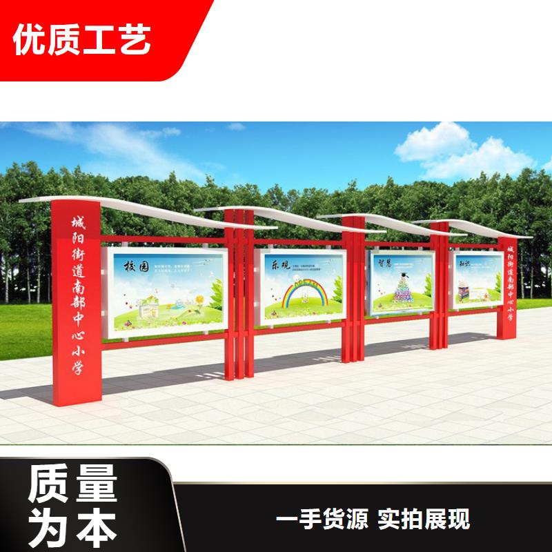 社区宣传栏灯箱欢迎咨询