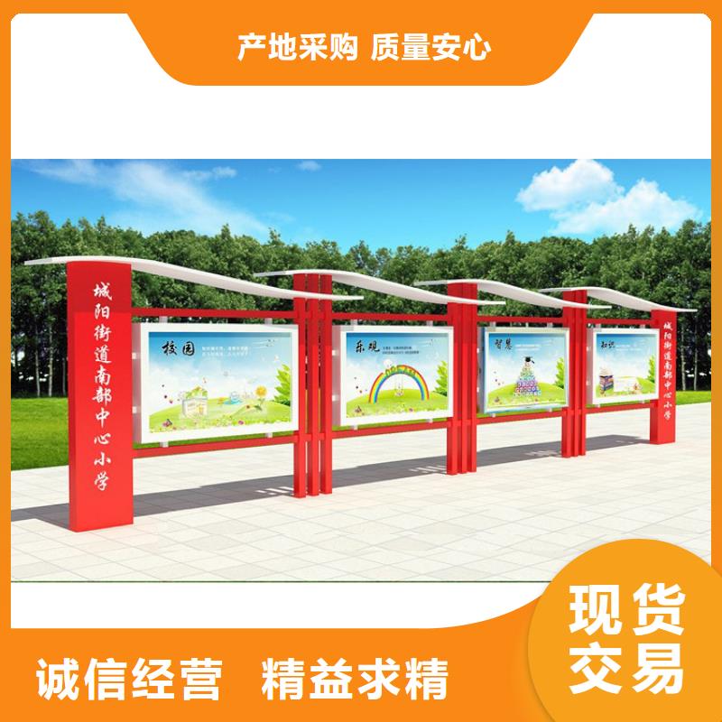 学校宣传栏灯箱生产基地