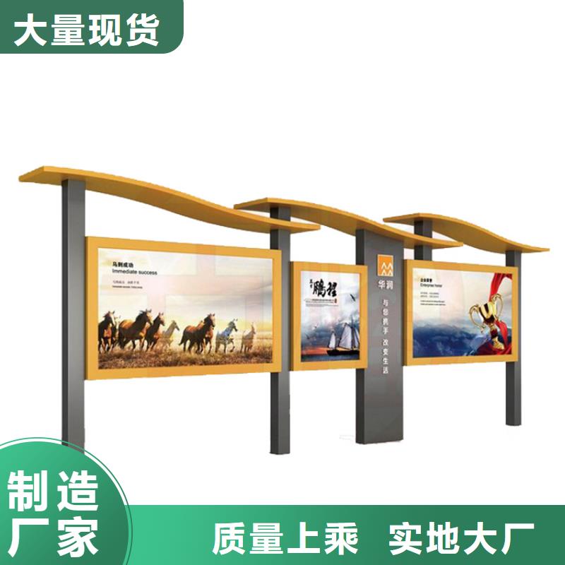 户外宣传栏灯箱全国发货