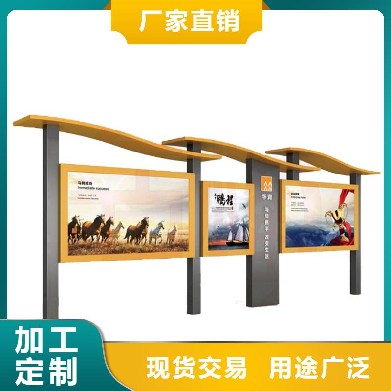 公园宣传栏灯箱质量保证