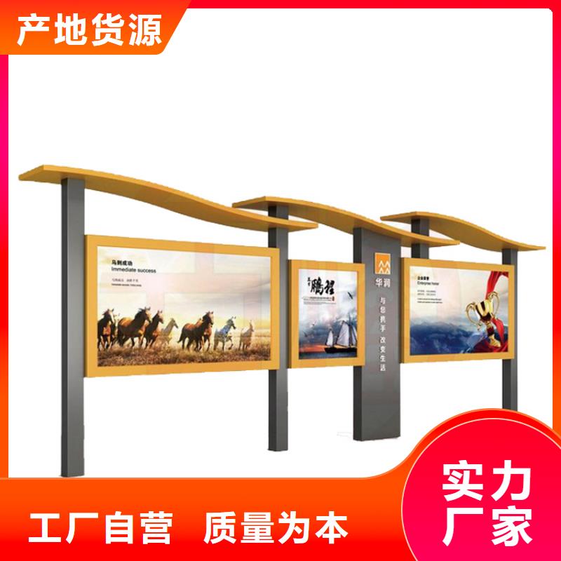 党务宣传栏灯箱品质过关