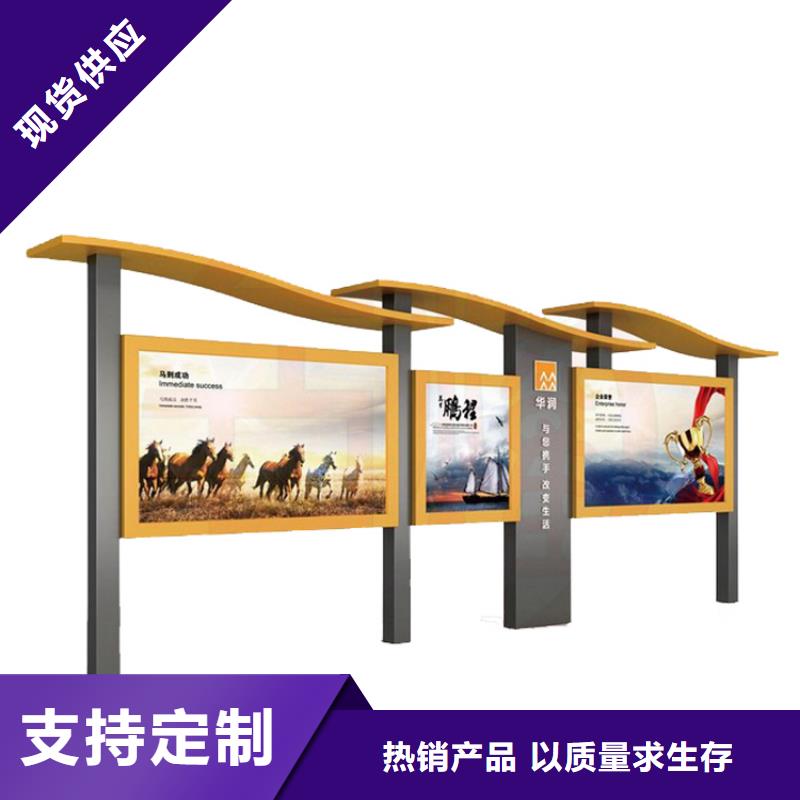 城镇公交站台-视频-城镇公交站台-广东省潮州市本地供应商-饶平|潮安|汕头|中山|韶关|江门|河源