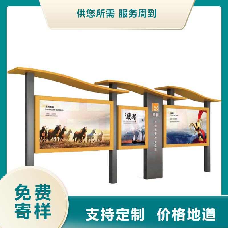 用户喜爱的太阳能指路牌换画灯箱生产厂家