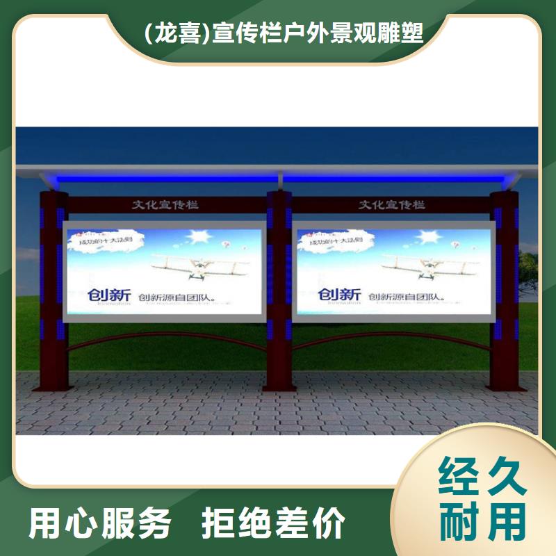 宣传栏灯箱批发10年经验