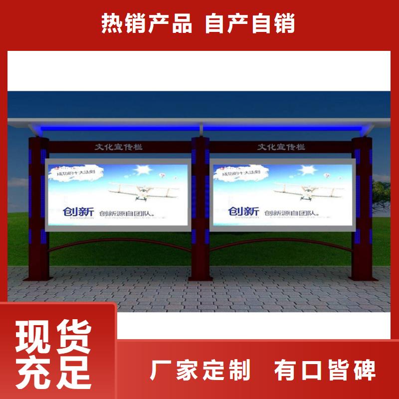 候车亭厂家-视频-候车亭厂家|伊犁市|乌鲁木齐|克拉玛依