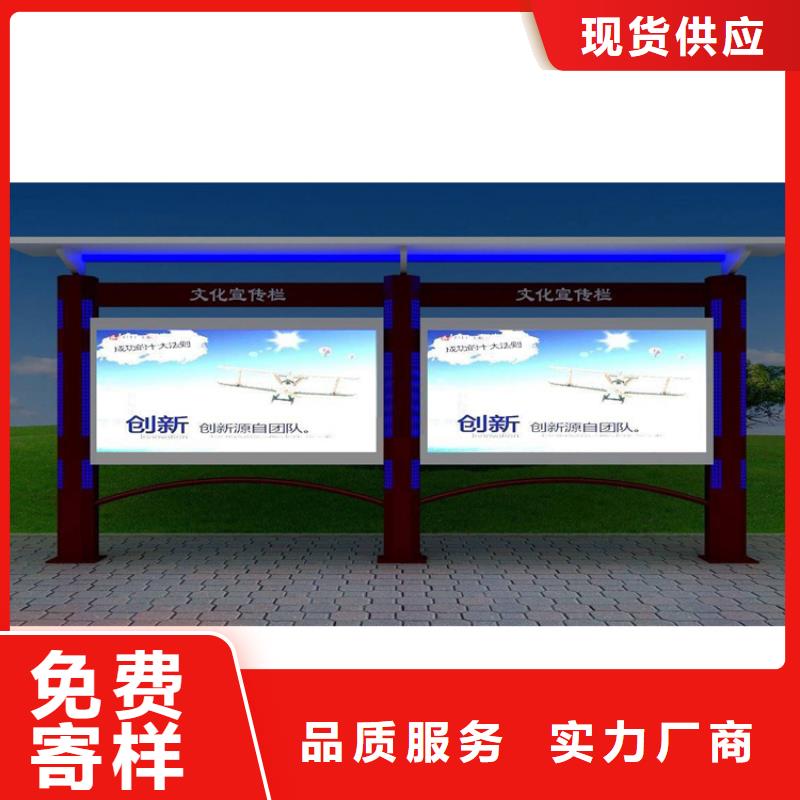 社区宣传栏灯箱无中间商