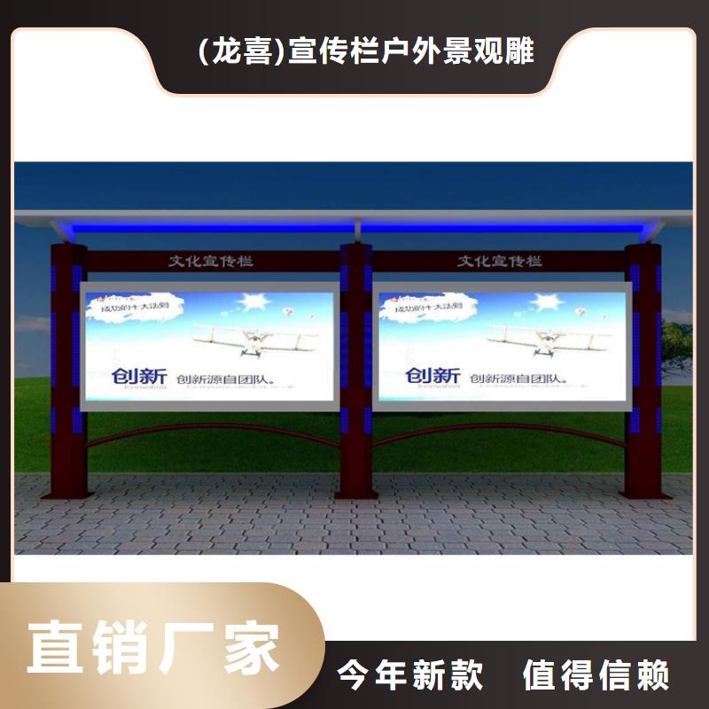 乡村宣传栏灯箱实力老厂