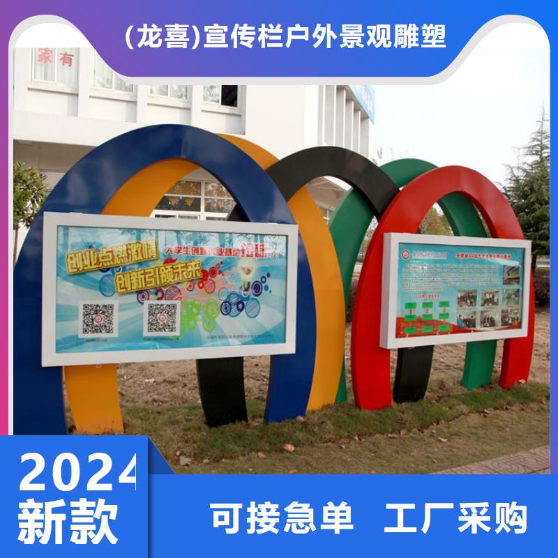 学校宣传栏灯箱现货报价