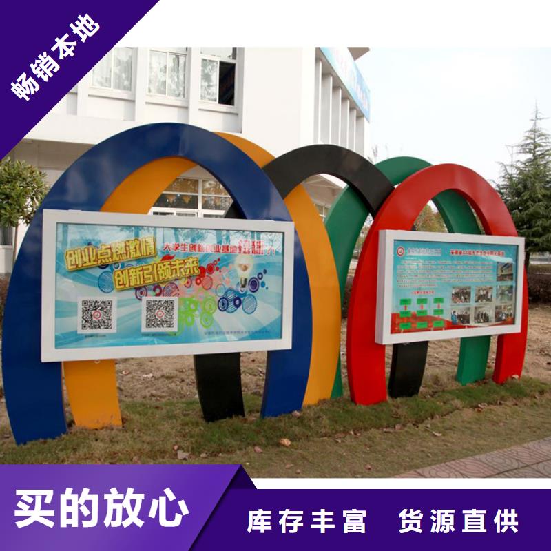 企业宣传栏灯箱值得信赖