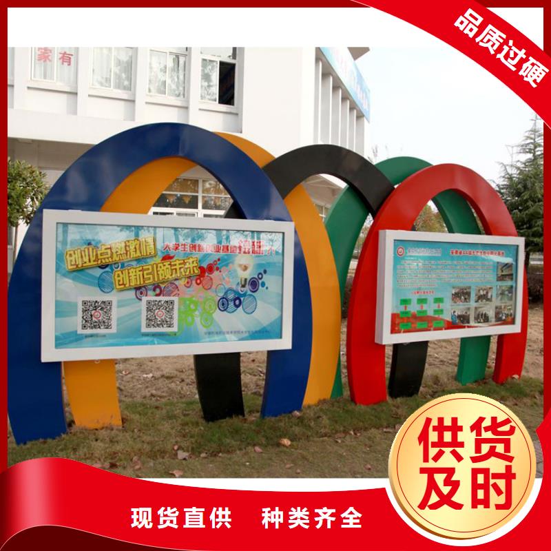 宣传栏灯箱制作规格齐全