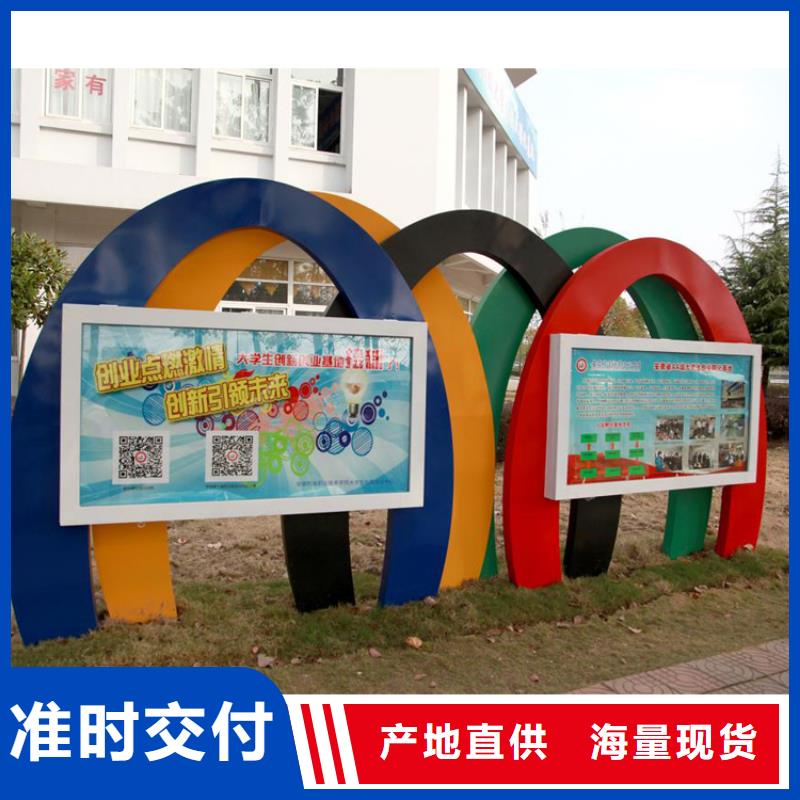 公园宣传栏灯箱全国走货
