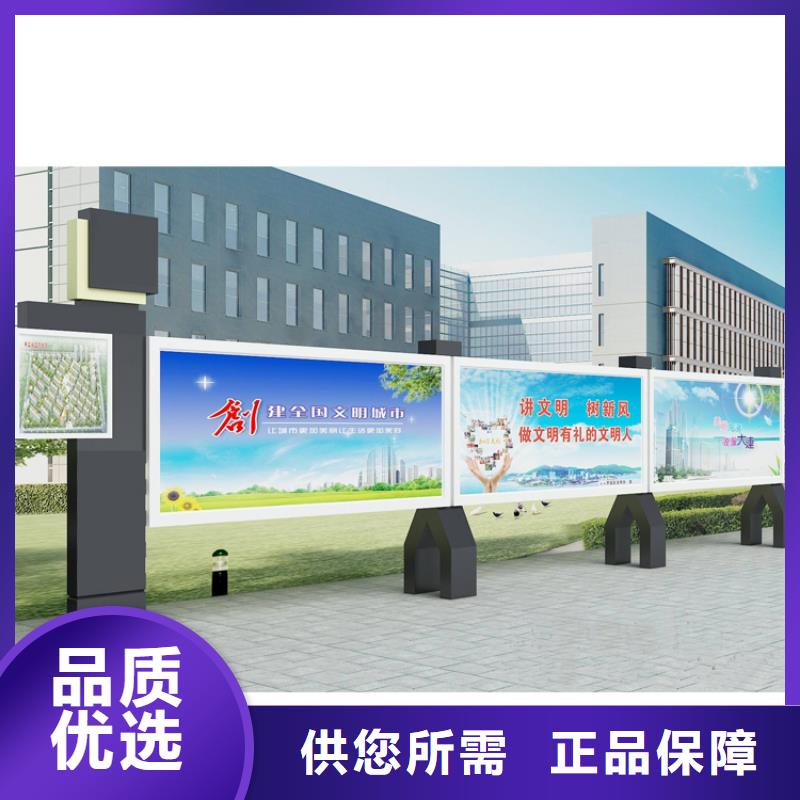 不锈钢宣传栏灯箱订制