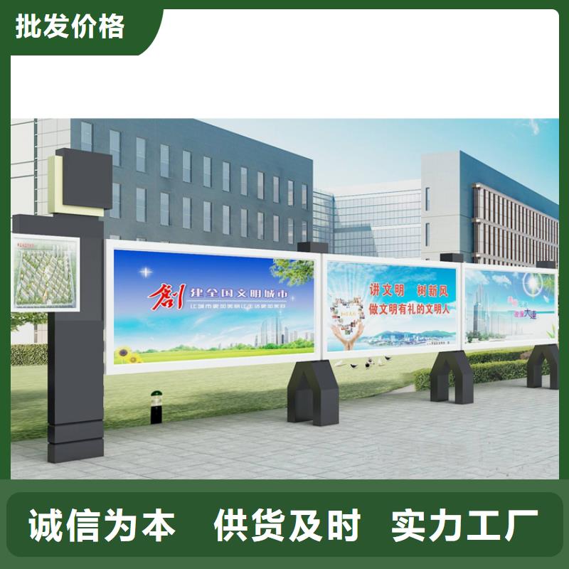 太阳能发光宣传栏灯箱生产厂家