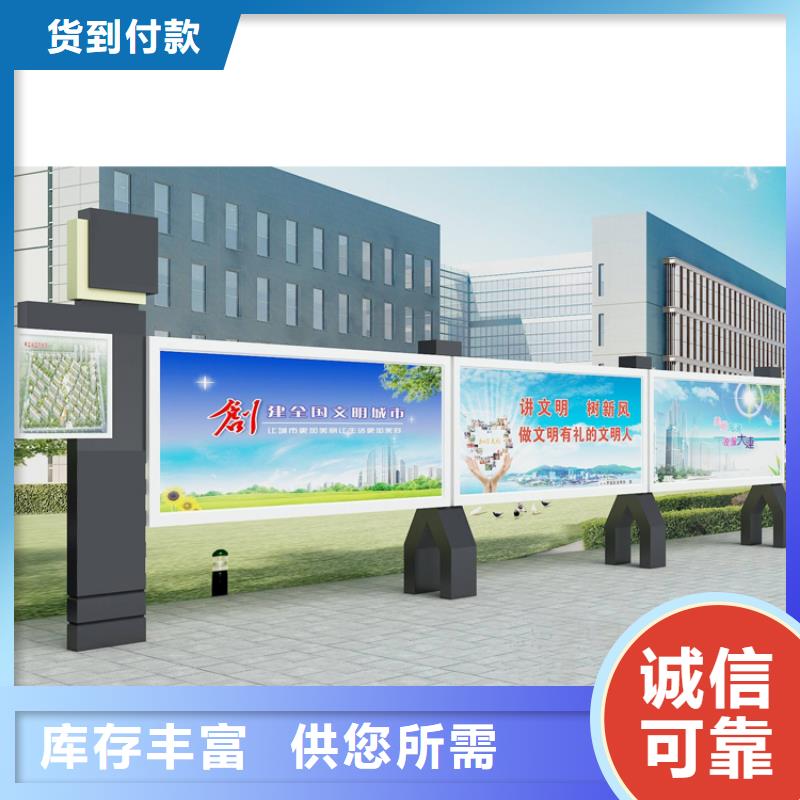 社区宣传栏灯箱无中间商