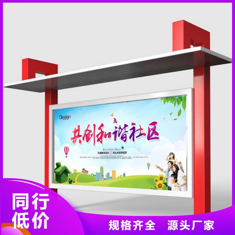 公园宣传栏灯箱质优价廉