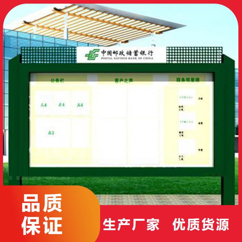 吸烟亭-视频-吸烟亭|潮州市|饶平|湘桥|湛江|深圳|东莞|河源|汕尾|韶关